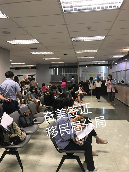 泰国移民局假期怎么安排(要预约吗)