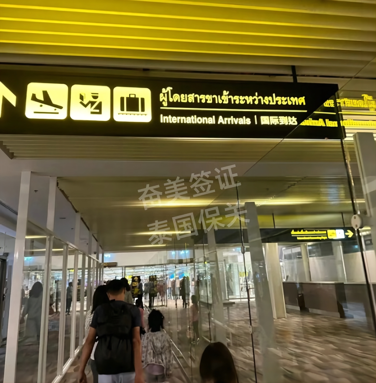 泰国入境保关VIP通道:您的专属通关解决方案