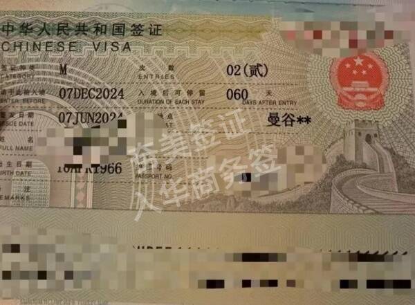泰国入华签证怎么办理(申请要多少钱)