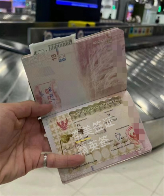 申请泰国精英签证会拒签吗(多久能再办理)