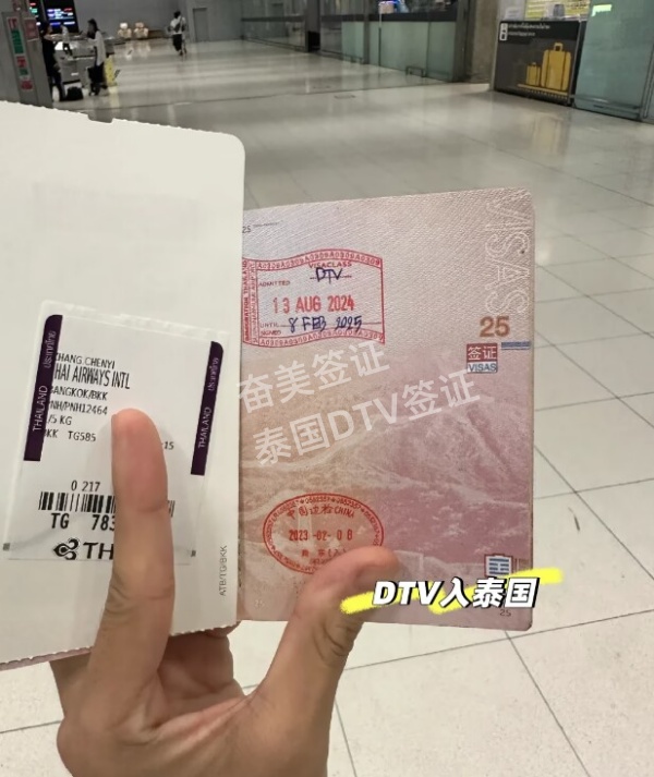 泰国DTV签证全解析：5年有效期与灵活延期政策详解