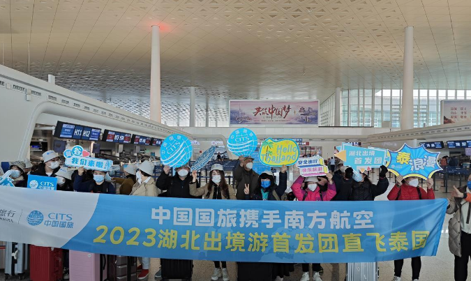 我们来了