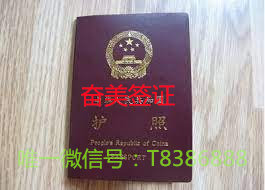 在泰国补办护照需要什么材料(补办护照的材料)