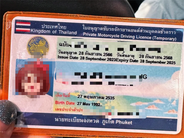 泰国驾照能在中国用吗(申请换要多久)