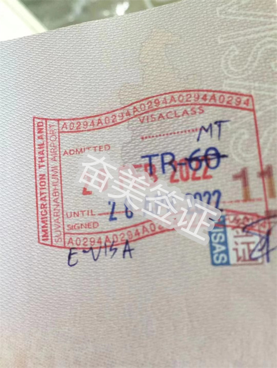 泰国多次往返旅游签证(多次往返旅游签介绍)