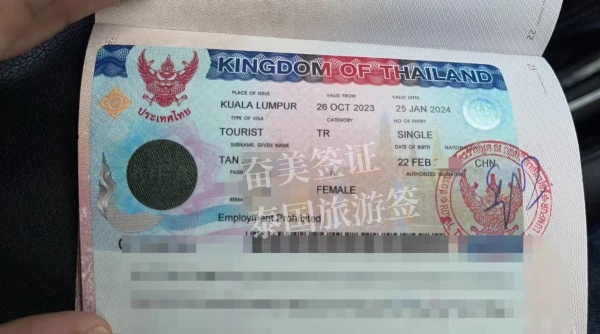 泰国旅游签证几天能办好(能停留多久)