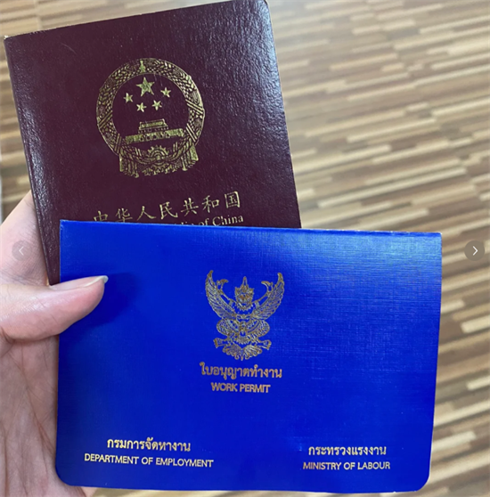 申请泰国工作签证要等多久(能够停留多长时间)