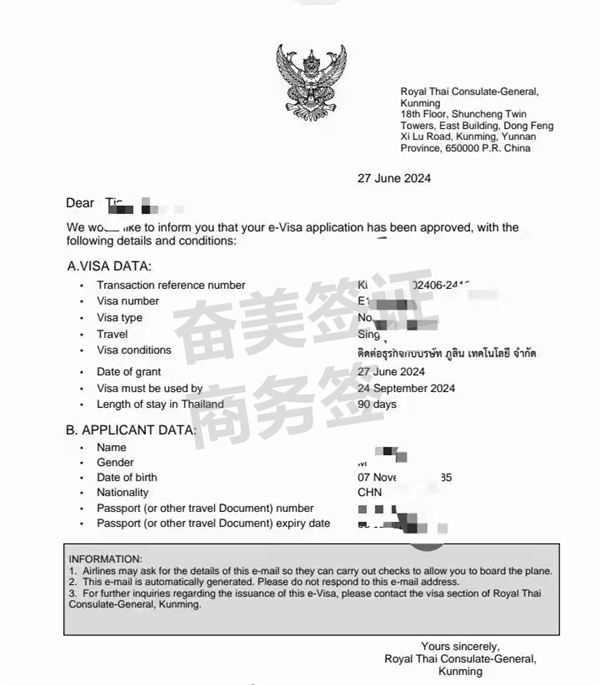 担保公司可以更换吗
