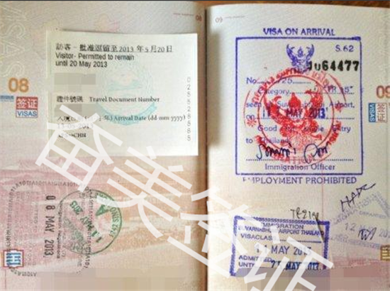 泰国个人旅游落地签(落地签办理流程)