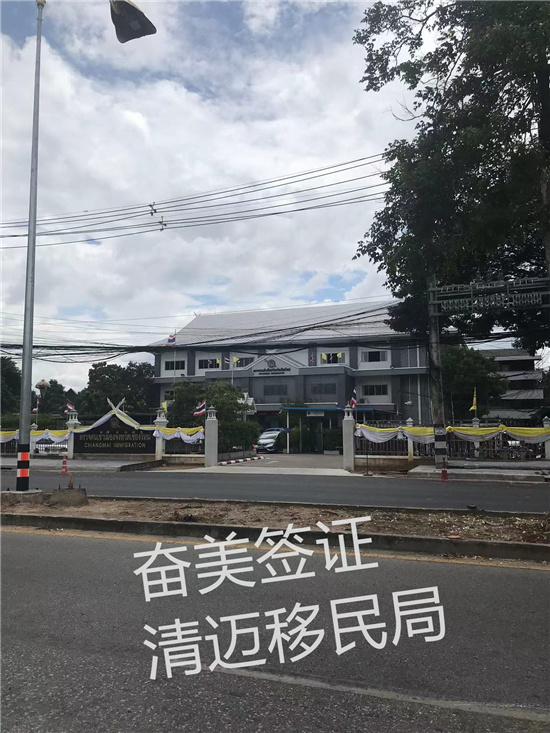 在泰国清迈护照丢失怎么办