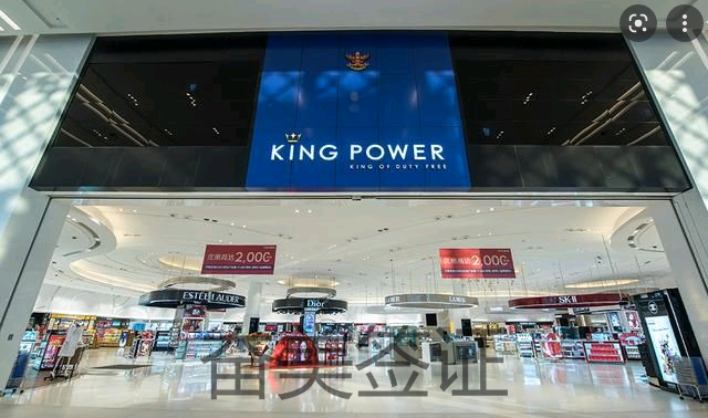 泰国的免税店里面的免税产品怎么分清楚