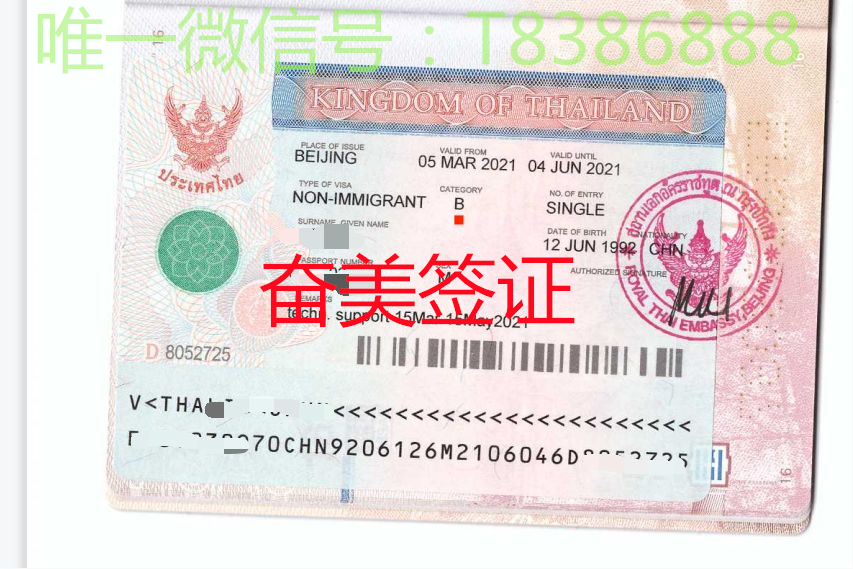 泰国tr旅游签证能否转为商务签证