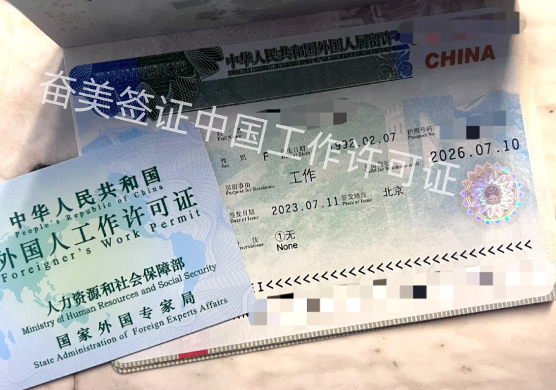 在哪里申请泰国入华工作签证(要多少钱)
