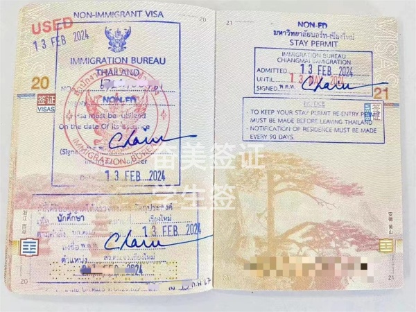 泰国旅游签证能换学生签证吗(要注意什么)
