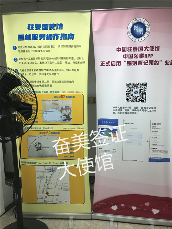 泰国曼谷探亲签证详解：停留时间、申请条件与办理指南