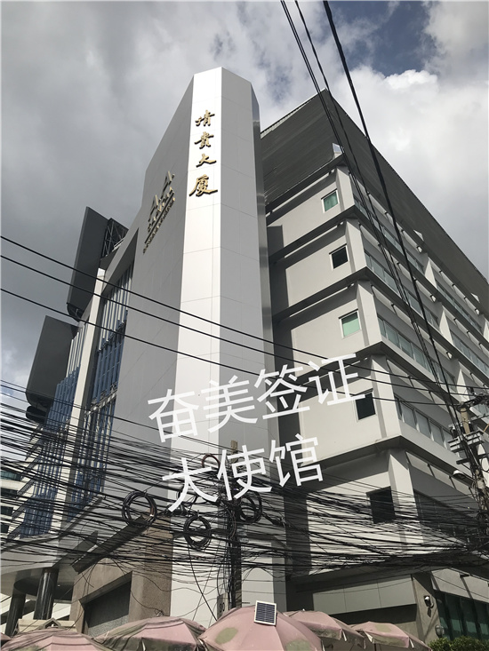 如何确保顺利通关