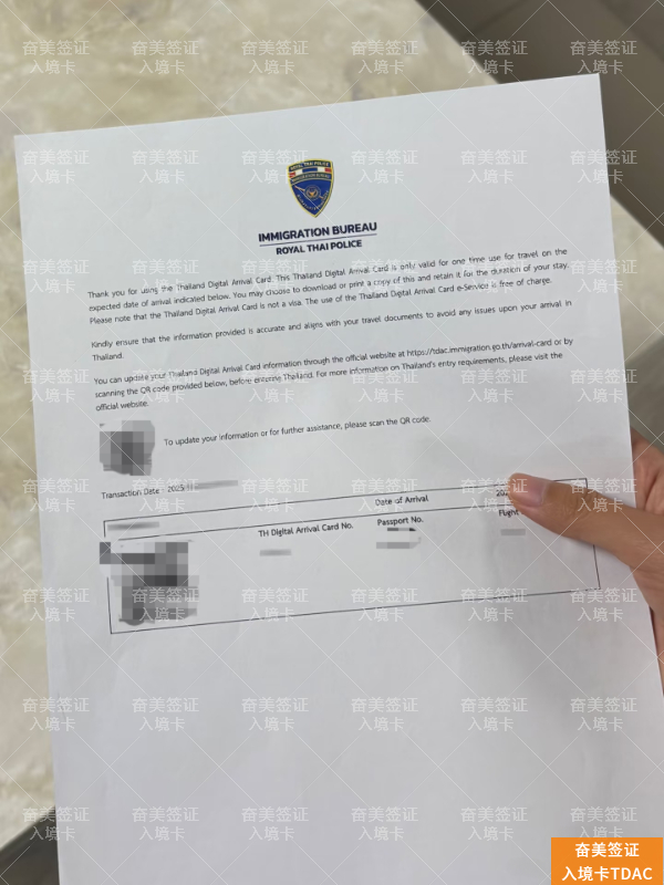 泰国机场卡关后，如何快速联系家人或朋友解决？还有入境希望吗？