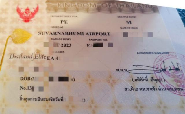 泰国有没有5年有效期的签证？