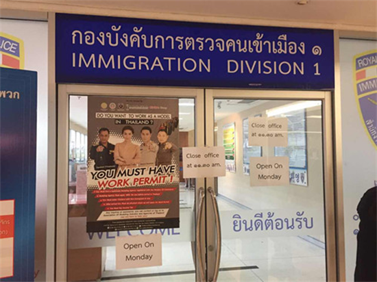 泰国签证逾期和延期的区别是什么