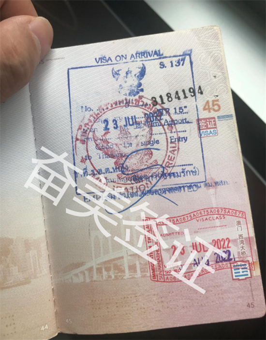 去泰国旅游需要办签证吗(旅游的签证介绍)