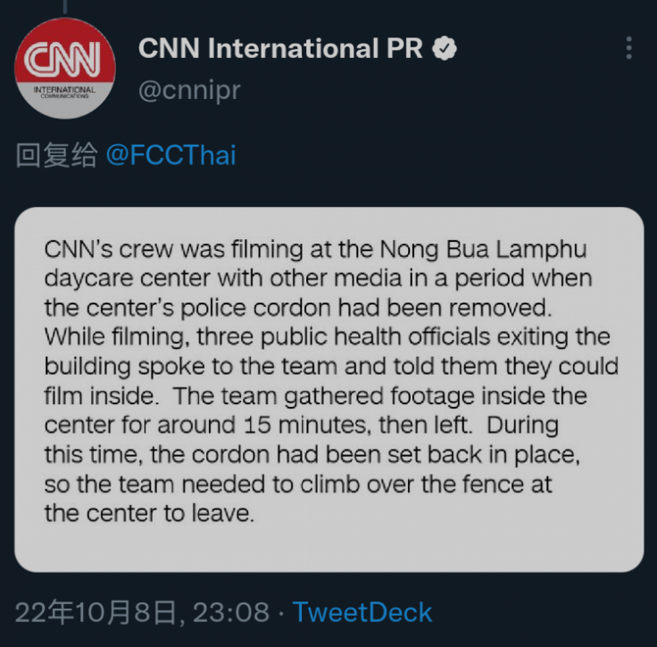 泰国FCCT谴责CNN记者违背职业道德，强闯农磨兰普府枪击案发现场