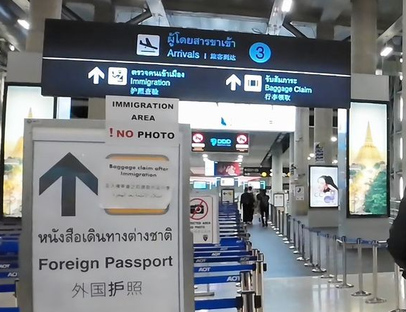 泰国的取消入境卡