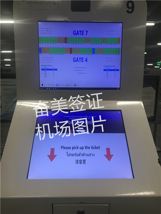 泰国签证逾期回国是否有必要保关服务？全面解析与应对策略