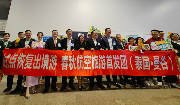 首批入泰中国旅游团180人