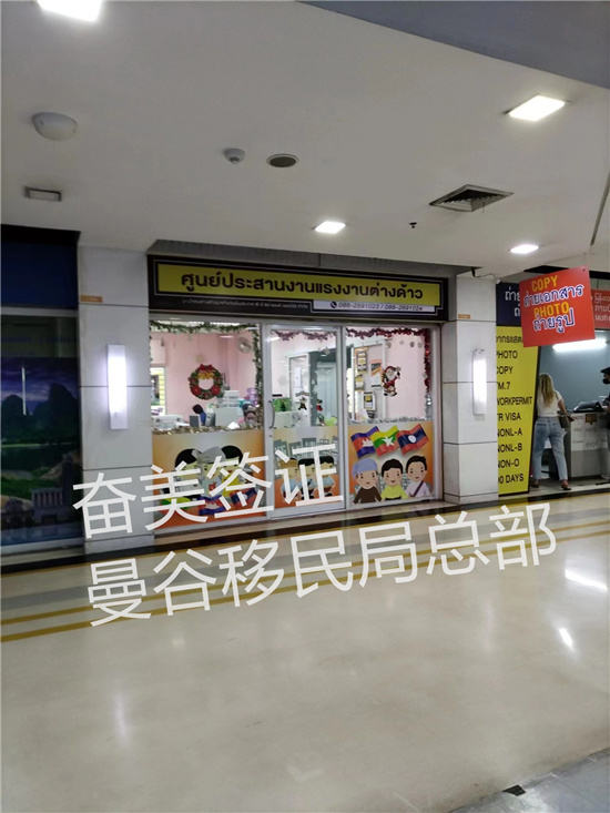 泰国机场遣返后,还能再次入境吗?——权威政策解读与应对指南