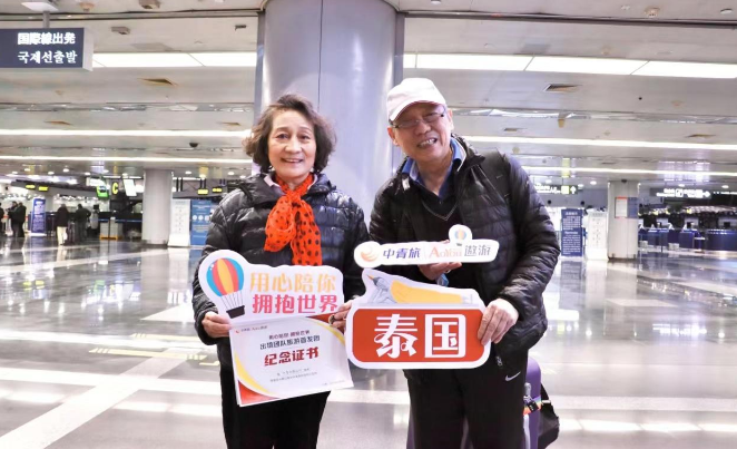 出境游重启：泰国最受青睐