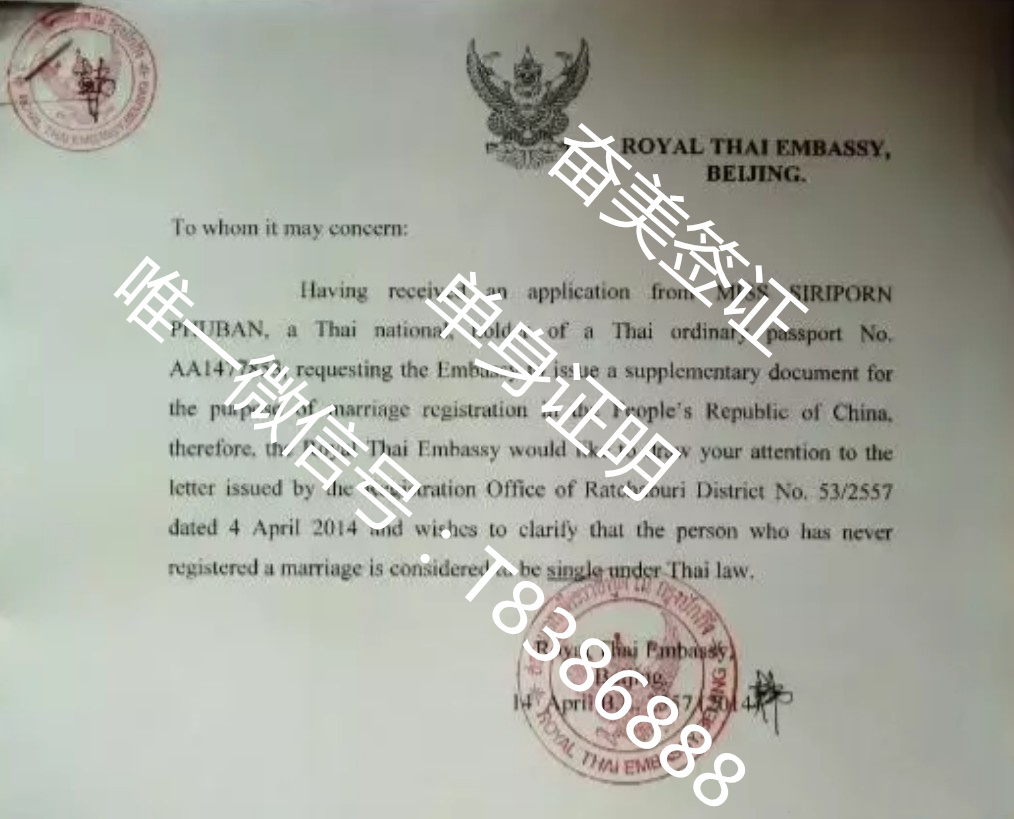 在泰国登记结婚的注意事项！