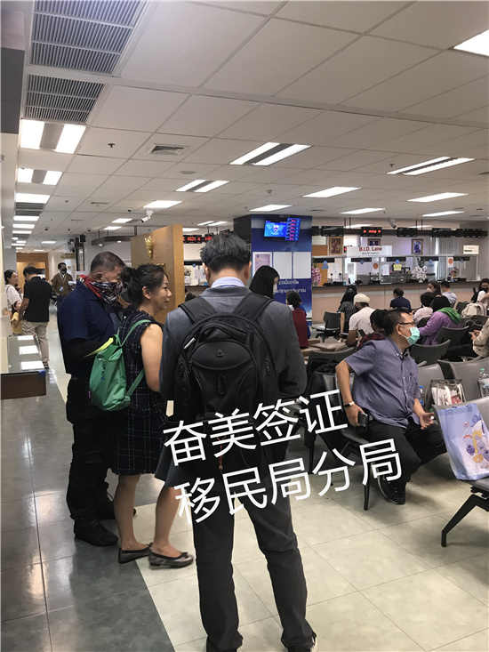 泰国移民局周六上班吗(能说中文吗)