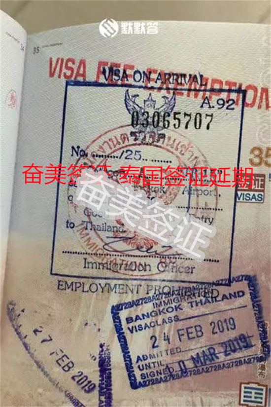 泰国落地签儿童逾期：家长必须了解的法规与风险