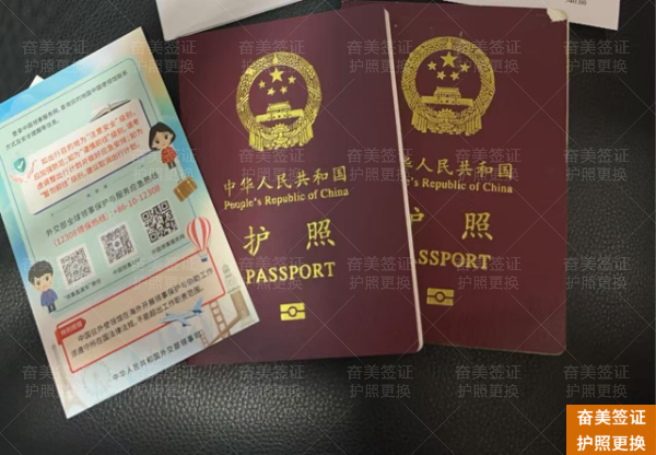 2026年泰国护照遗失应急补办全攻略：时间流程与官方指引