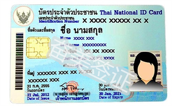 和泰国人结婚可以申请入籍吗(入籍泰国的方式)