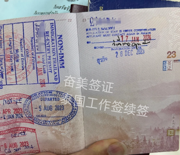 泰国商务签证转工作签证所需材料(步骤有哪些)