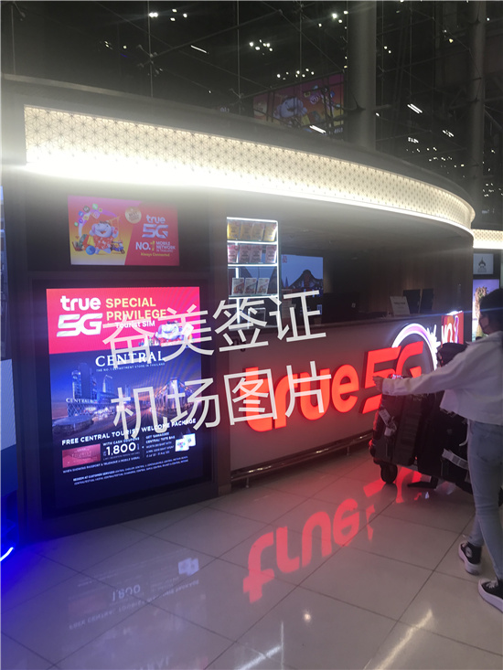 2026泰国机场通关全解析：从TDAC到海关检查的完整指南