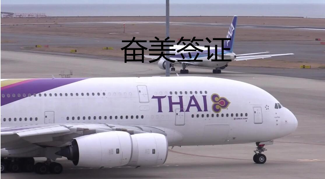 泰国各个航空公司的特点？