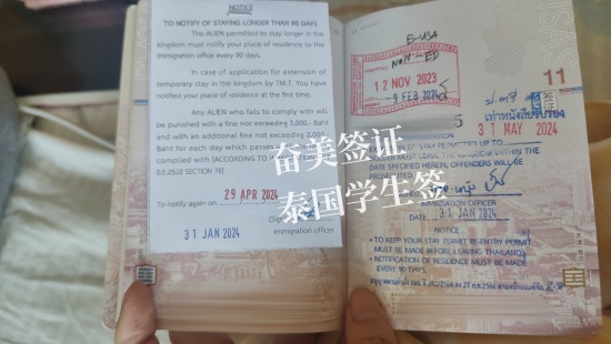 中国人如何办泰国学生签证(办理要什么)