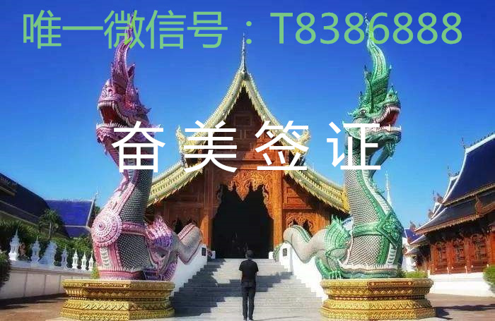 泰国的旅游季节是几月份？