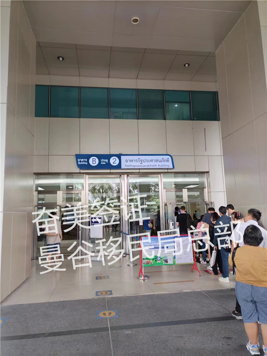 泰国工作签证延签全流程解析：从申请到合规维护