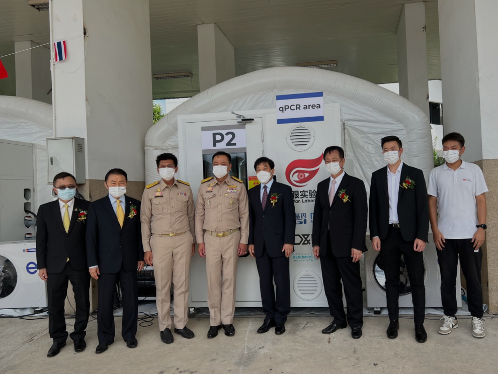 中国向泰国捐赠火眼实验室交接仪式以经完毕