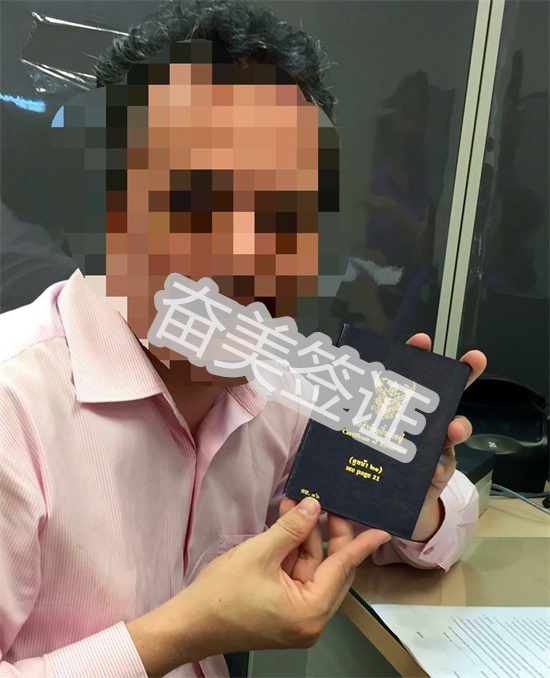 泰国永久居留权申请手续难吗(福利有什么)