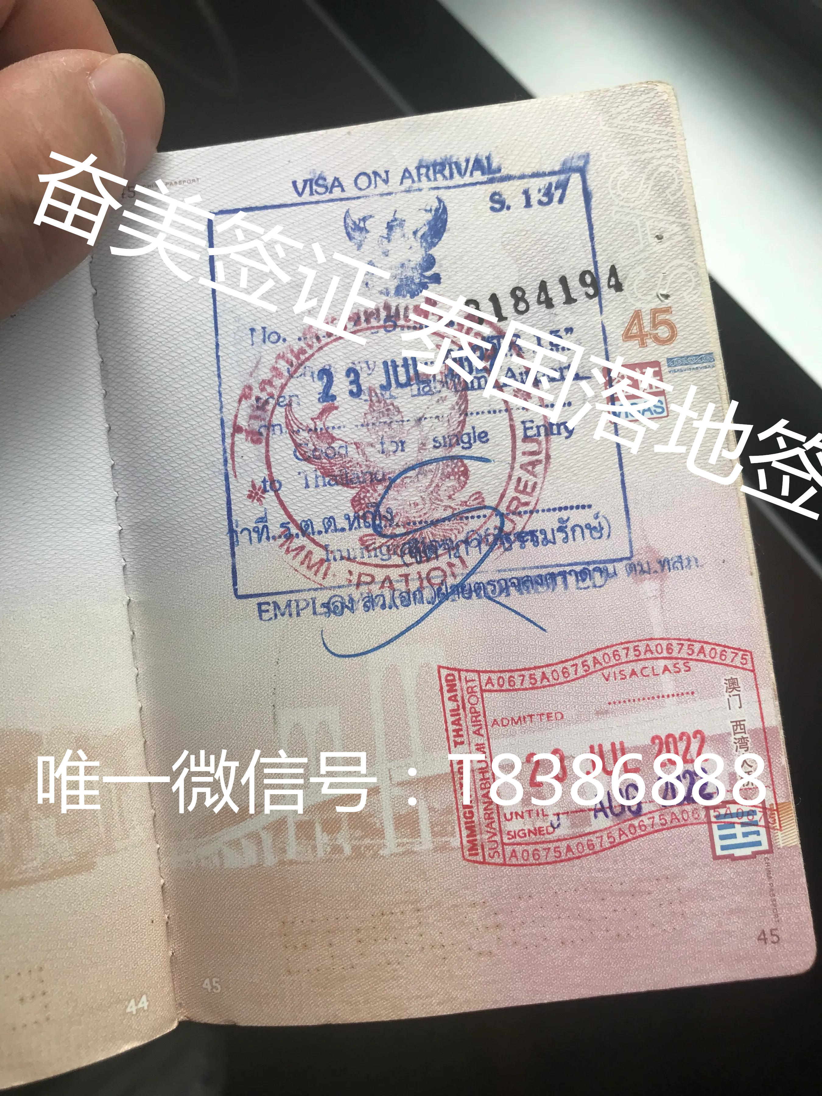 去泰国旅游可以用手机支付吗