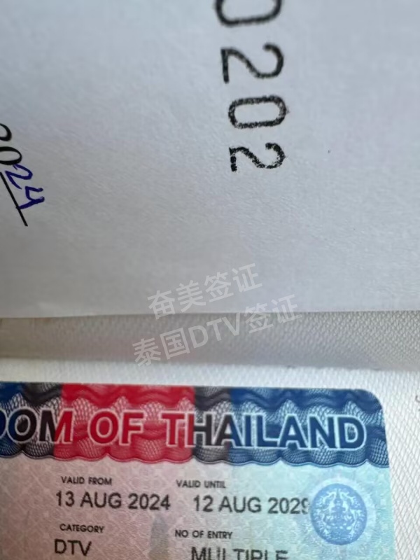 泰国五年多次往返签证（DTV）：数字游民与长期旅居者的理想选择