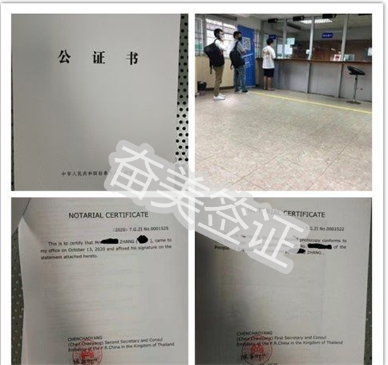 泰国双认证申请周期要多久(费用要多少)