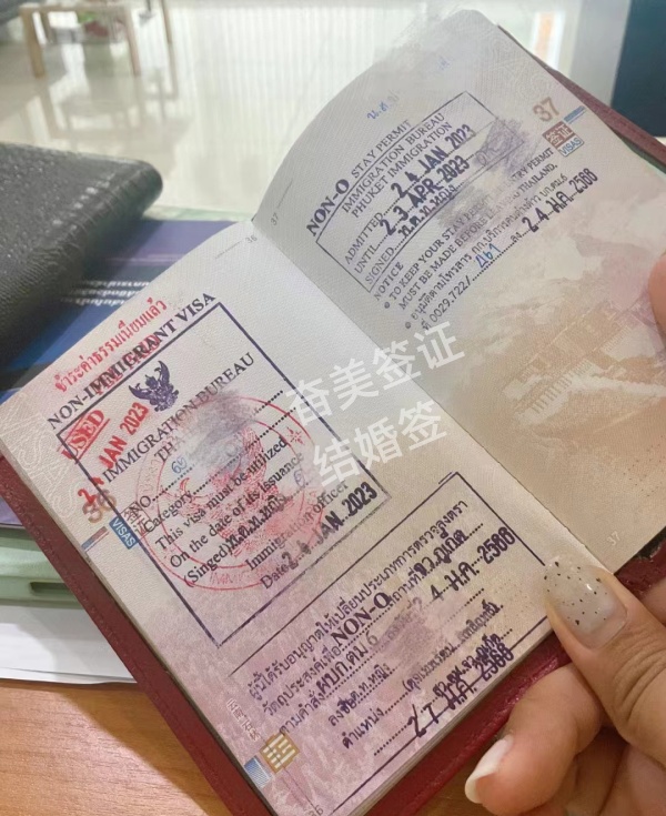 申请泰国结婚签证要那些材料(多久能办下来)