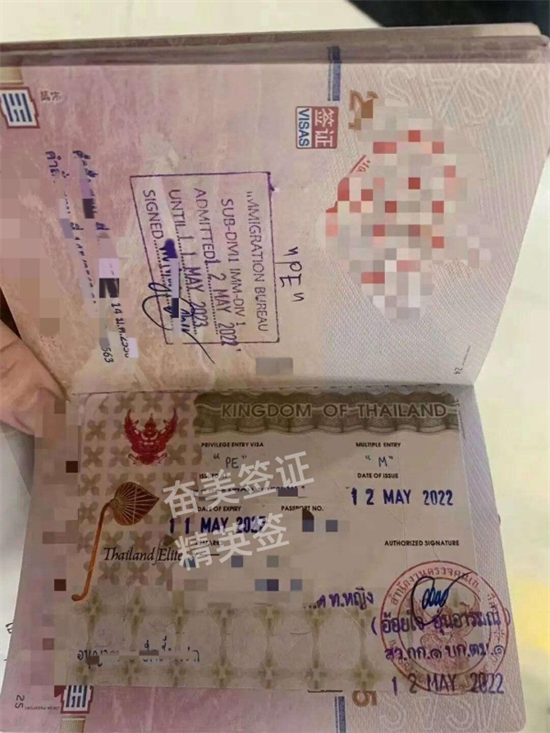 泰国精英签证是投资移民吗(要用哪些材料)