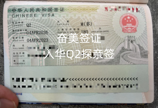 泰国入华Q2签证需要带哪些(能住多久)