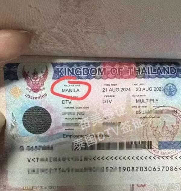 泰国dtv签证现在能申请吗(有效时间多久)